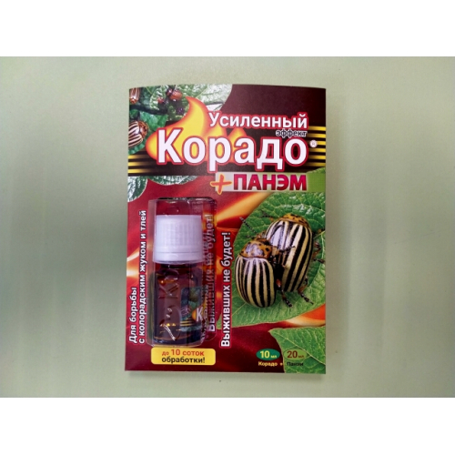 Средство "Корадо+панэм" от к.жука,тли,белокрыл 10мл. /60/