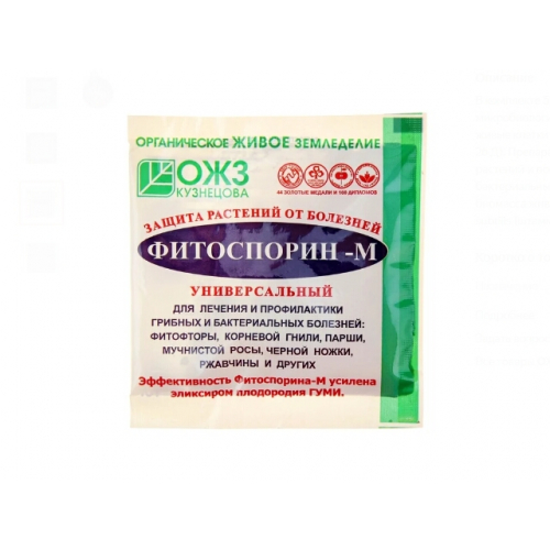 Удобрение Фитоспорин-М 10г./100/