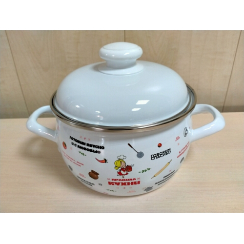 Кастрюля эмаль 2,0 л "Правила кухни"/8/