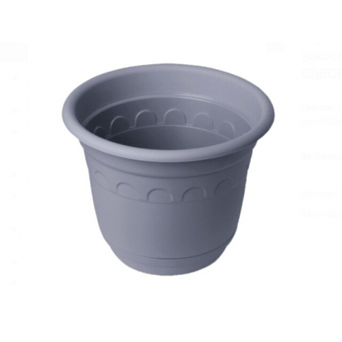 Горшок "Колывань" 6.7 л. д.26см. серый с под./12/