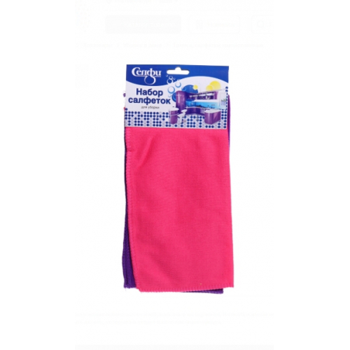 Салфетка из микрофибры 2шт 30 *30 см 353/12/