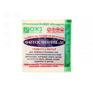 Удобрение Фитоспорин-М 10г./100/